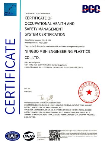 ISO45001:2018 certificate of Ningbo Mbh Engineering Plastic Co., Ltd. – certificate photo, supplier certificates section