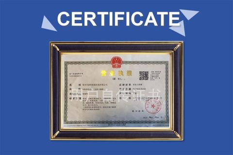 certificate certificate from Zhengzhou Bainte Machinery Equipment Co., Ltd