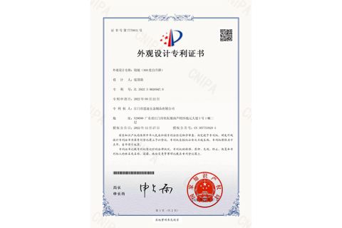 Shower hinge certificate from Sup Mfg Limited