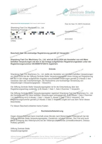 EPR Certificate certificate of Shandong Fast CNC Machinery Co., Ltd – certificate photo, supplier certificates section