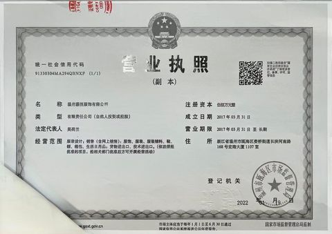Business License  certificate from Wenzhou Baheng Clothing Co., Ltd.