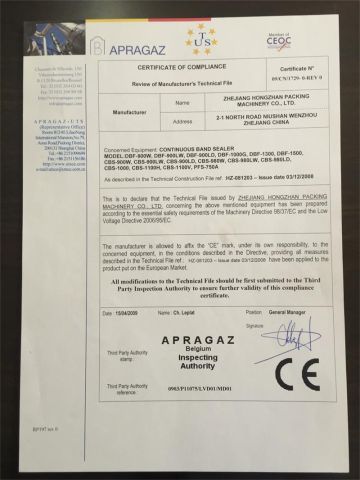 F certificate of Zhejiang Hongzhan Packing Machinery Co., Ltd. – certificate photo, supplier certificates section