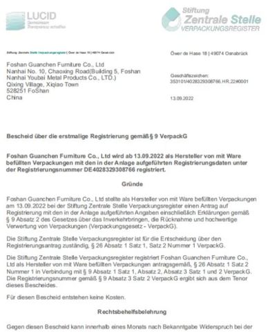 EPR_Germany_Packing certificate from Foshan Guanchen Furniture Co., Ltd.