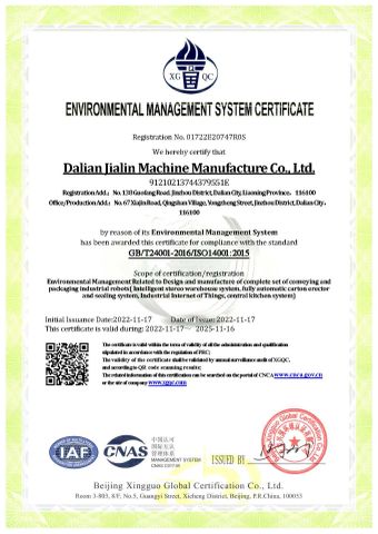 environmental system certificate certificate of Dalian Jialin Machine Manufacture Co., Ltd – certificate photo, supplier certificates section