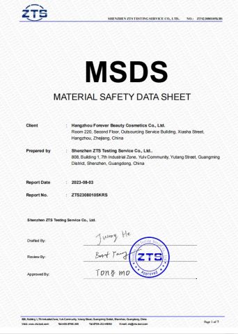 Certificates certificate from Hangzhou JUKO Beauty Cosmetics Co., Ltd