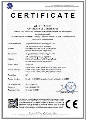 CE certificate from Jiangsu Suweier Science Technology Co., Ltd.