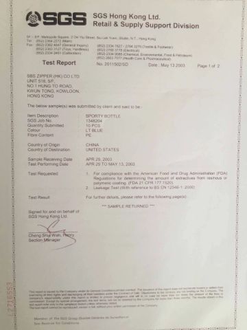 products test report certificate from SHENZHEN XINHANFENG TRADING CO., LTD.