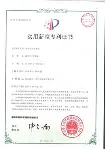 CE certificate from Suzhou Yaoshi Machinery Co., Ltd.