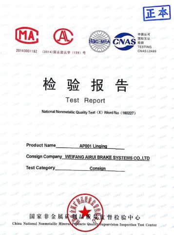 National Nonmetallic Quality Test (X) certificate from Qingdao Mastervim Industry Technology Co., Ltd.