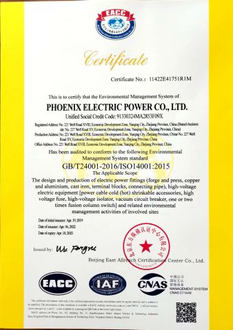 ISO 14001 certificate from Phoenix Electric Power Co., Ltd.