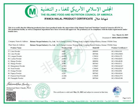 Halal Certificate 4 certificate from Hainan Nicepal Industry Co., Ltd.