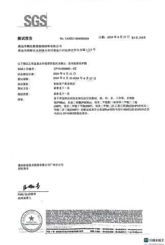 Certificates certificate from Qingyuan Shunyi New Decoration Materials Co., Ltd.