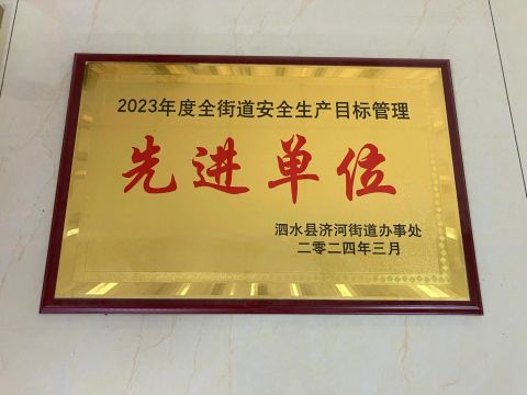 Our certificates certificate of Shandong Hongshun Paper Co., Ltd – certificate photo, supplier certificates section