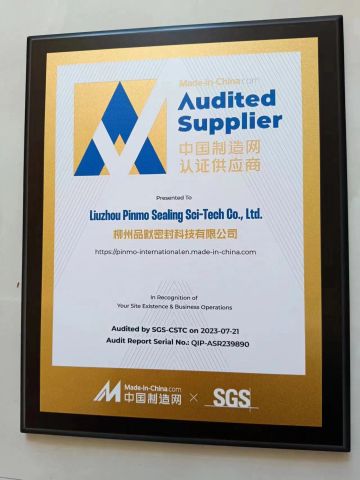 SGS certificate from Liuzhou Pinmo Sealing Sci-Tech Co., Ltd.