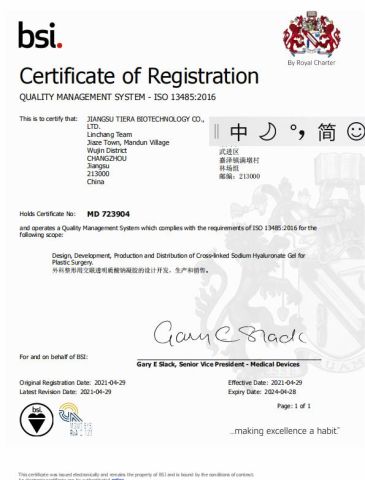 ISO13485 certificate from JIANGSU TIERA BIOTECHNOLOGY CO., LTD.