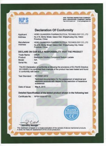 CE certificate from Hebei Guangren Pharmaceutical Technology Co., Ltd.