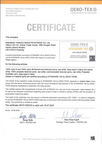SGS certificate from Ningbo Kingeagle Thread & Yarn Industry Co., Ltd.