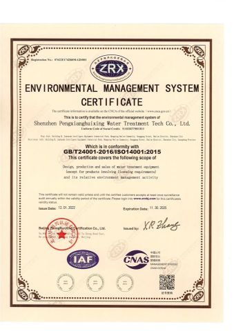 Certificates certificate from Shenzhen Pengxianghuixing Water Treatment Tech Co, Ltd.