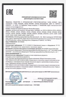 certificates certificate from Xuzhou Bomai Machinery Equipment Co., Ltd.