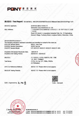 Certificates certificate of Jiangxi Yoojo Technology Co., Ltd. – certificate photo, supplier certificates section