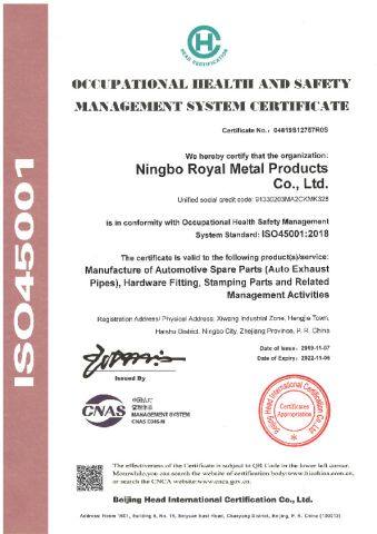 ISO45001 certificate from Ningbo Haishu Pino Metal Products Co., Ltd