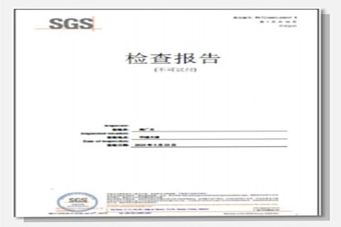 SGS Certification certificate from Lonyu Agv Co., Ltd