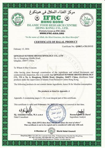 HALAL certificate of Qingdao Sunrise Biotechnology Co., Ltd. – certificate photo, supplier certificates section