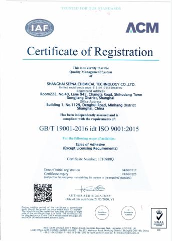 Certification certificate from Shanghai Sepna Chemical Technology Co., Ltd.
