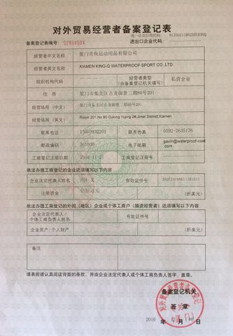 License Photo certificate from Xiamen King-Q Waterproof Sport Co., Ltd
