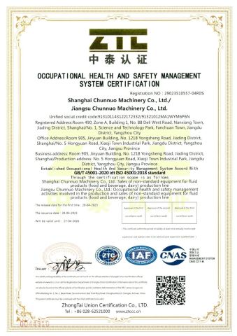 OCCUPATIONAL HEALTH AND SAFETY MANAGEMENTSYSTEM CERTIFICATION certificate from Chun Nuo Intel-Mfg Tech.Co., Ltd.