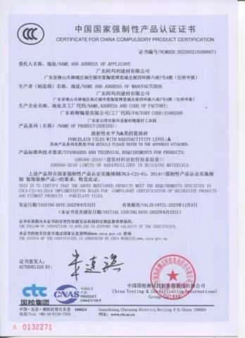 certificate certificate from FOSHAN CREDIT STAR IMPORT&EXPORT TRADING CO., LTD