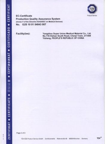 CE-2 certificate from Yangzhou Super Union Medical Material Co., Ltd.