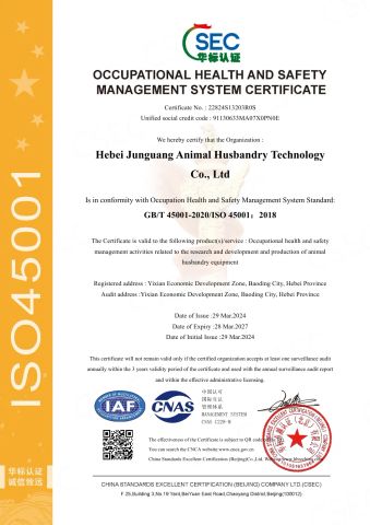 ISO 45001 certificate from Hebei Junguang Animal Husbandry Technology Co., Ltd