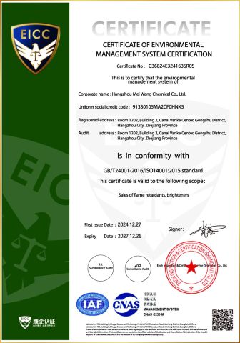 ISO 14001 certificate from Hangzhou Mei Wang Chemical Co., Ltd.