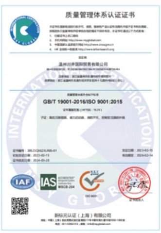 Our certificates certificate of Guangzhou Tianren Import and Export Co., Ltd. – certificate photo, supplier certificates section