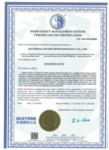 Certificate certificate of Hefei Anyuan Trading Company – certificate photo, supplier certificates section