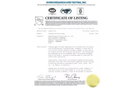 CUPC certificate from TAIZHOU YINADA SANITARY WARE CO., LTD.