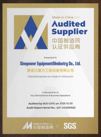 AUDITED SUPPLIER certificate from Sinopower Equipment&Industry Co., Ltd.