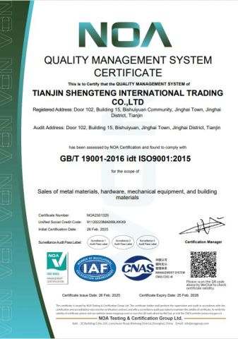 ISO 9001 certificate of TIANJIN SHENGTENG INTERNATIONAL TRADING CO., LTD. – certificate photo, supplier certificates section