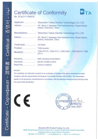 CE certificate certificate from Ji' Nan Tian Chuan Zhong Cheng Electricity Equipment Co., Ltd.