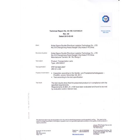 GS certificate certificate from Hubei Space Double Rhombus Logistics Technology Co., Ltd.