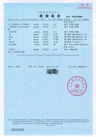 Sea Scallop-Heavy Metal Test Report certificate from Dacheng International Trade Co., Ltd.