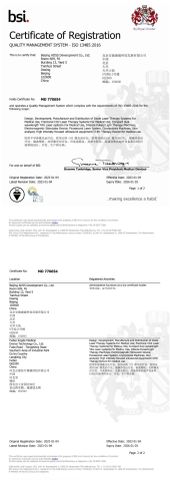 IOS13485 certificate from Beijing ADSS Development Co., Ltd.
