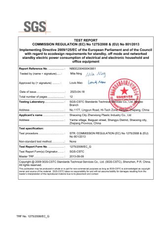ERP certificate of Shaoxing City Zhenxiong Plastic Industry Co., Ltd. – certificate photo, supplier certificates section