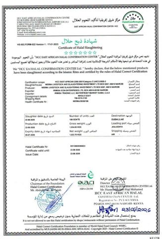 HALAL certificate from MHMD LLC