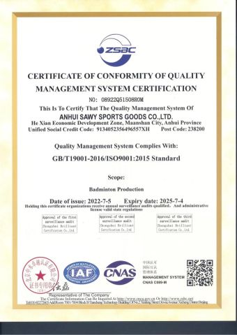 ISO9001 certificate from Dmantis Sports Goods Co., Ltd.