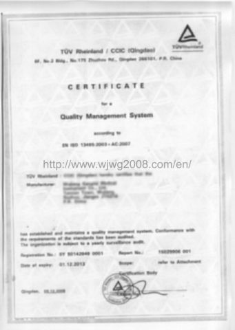 Certificates 3 certificate from Wujiang Win Game I/E Co., Ltd.