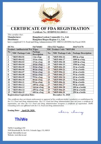 FDA certificate from Hangzhou Biogen Hygiene Co., Ltd.