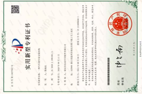 Utility Model Patent certificate from Ruian Dongye Auto Parts Co., Ltd.