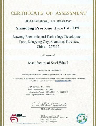 Steel Wheel Certificate certificate of SHANDONG PRESTONE TYRE CO., LTD. – certificate photo, supplier certificates section